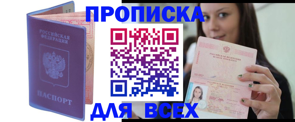 регистрация для школы в Эртили